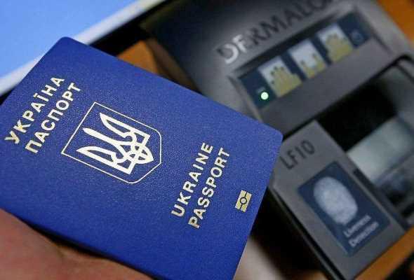 126092 В Украине станет еще проще получить загранпаспорт