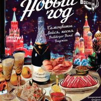 129845 10 идей, где можно отпраздновать Новый год в Москве: от корабля до крыши небоскреба
