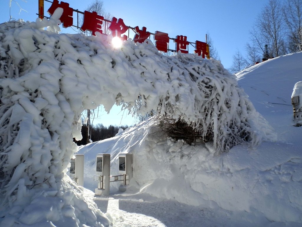 130059 Зимний туризм становится популярным в Китае