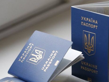 134738 Подорожало оформление загранпаспорта Украины