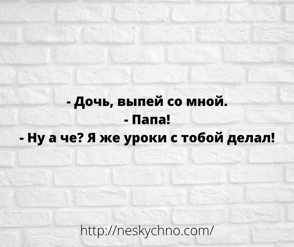 Смеемся вместе — новая подборка анекдотов и шуточек с просторов Сети