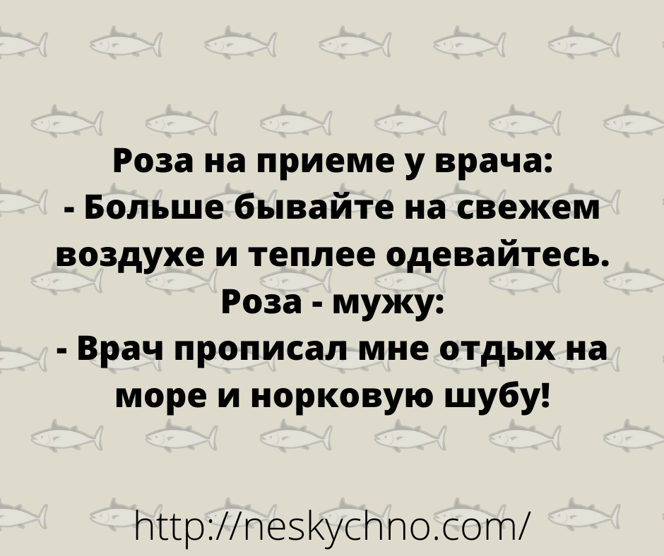 Смеемся вместе — новая подборка анекдотов и шуточек с просторов Сети