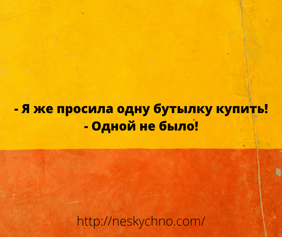 Смеемся вместе — новая подборка анекдотов и шуточек с просторов Сети