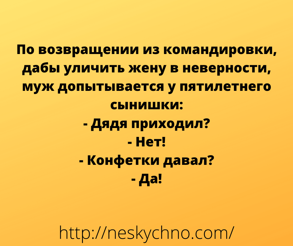 Смеемся вместе — новая подборка анекдотов и шуточек с просторов Сети