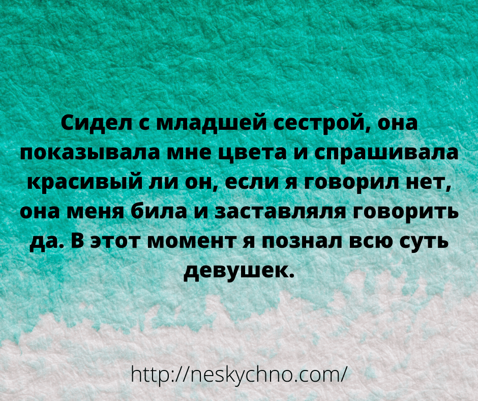 Убойные новые анекдоты и отпадные шуточки в картинках