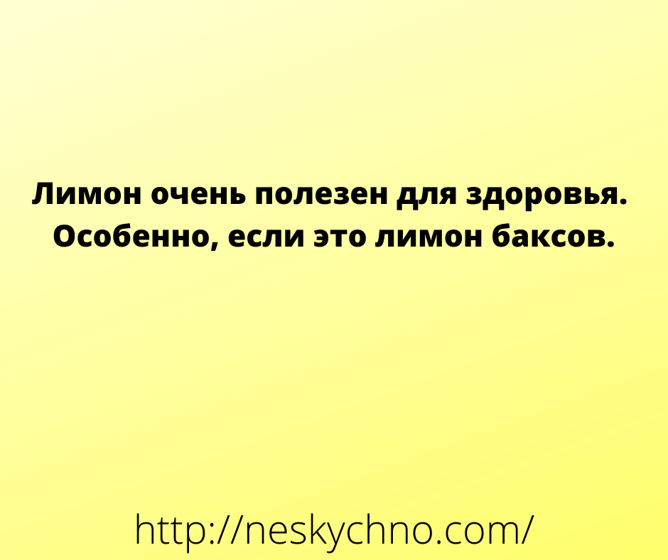 Убойные новые анекдоты и отпадные шуточки в картинках