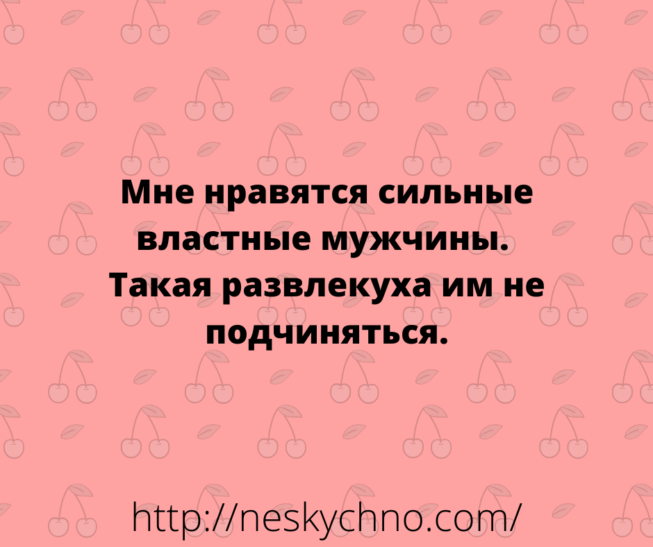 Убойные новые анекдоты и отпадные шуточки в картинках