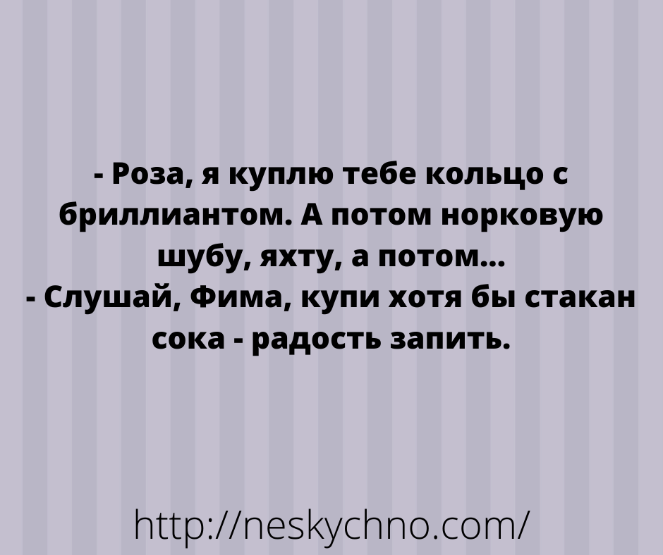 Убойные новые анекдоты и отпадные шуточки в картинках