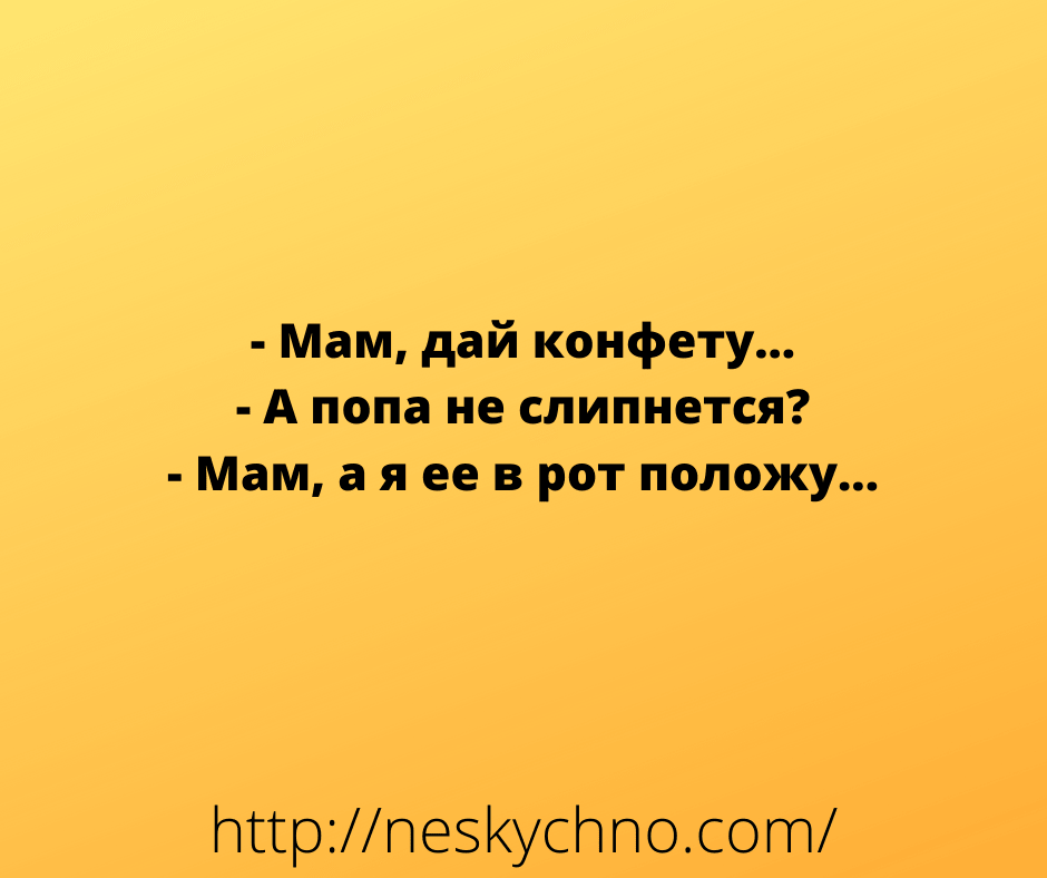 Убойные новые анекдоты и отпадные шуточки в картинках