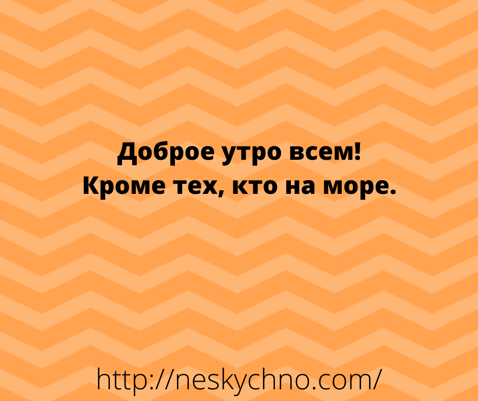 Убойные новые анекдоты и отпадные шуточки в картинках