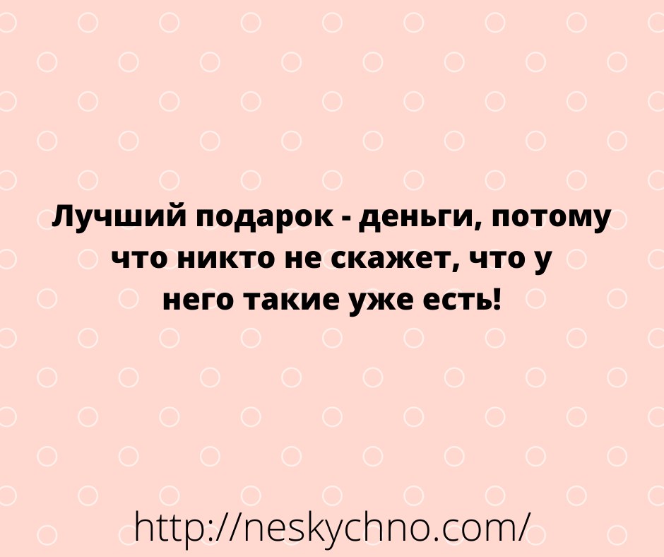 Убойные новые анекдоты и отпадные шуточки в картинках