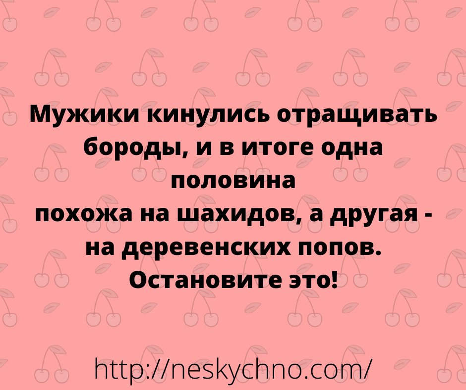 Убойные новые анекдоты и отпадные шуточки в картинках