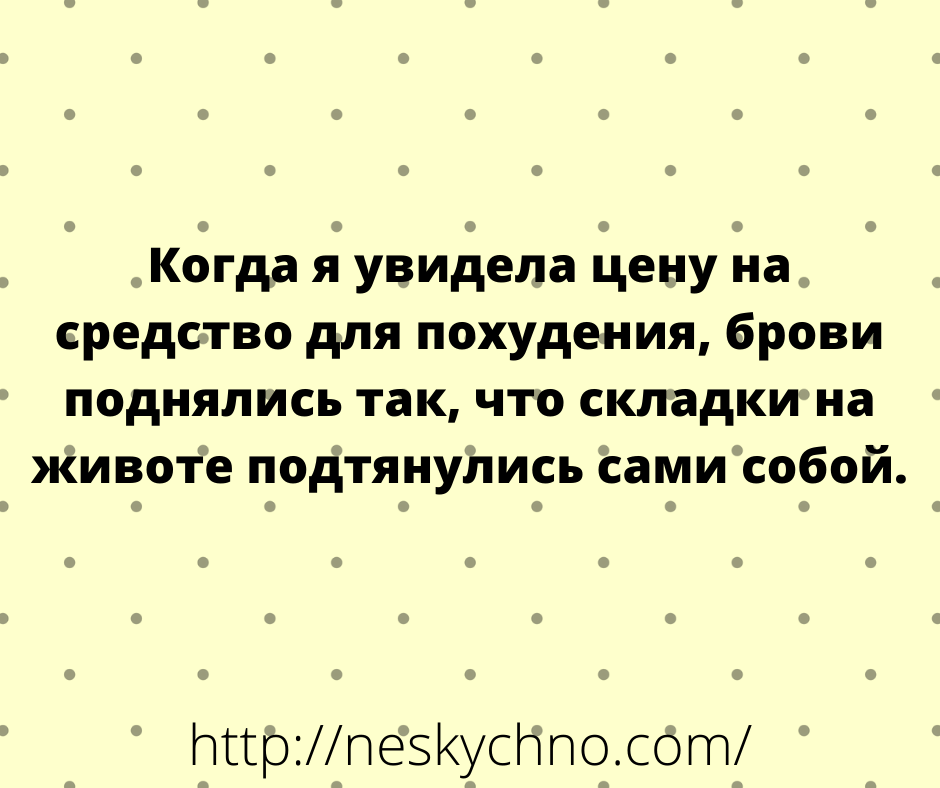 Убойные новые анекдоты и отпадные шуточки в картинках