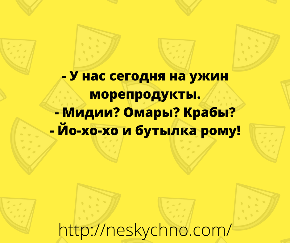 Убойные новые анекдоты и отпадные шуточки в картинках