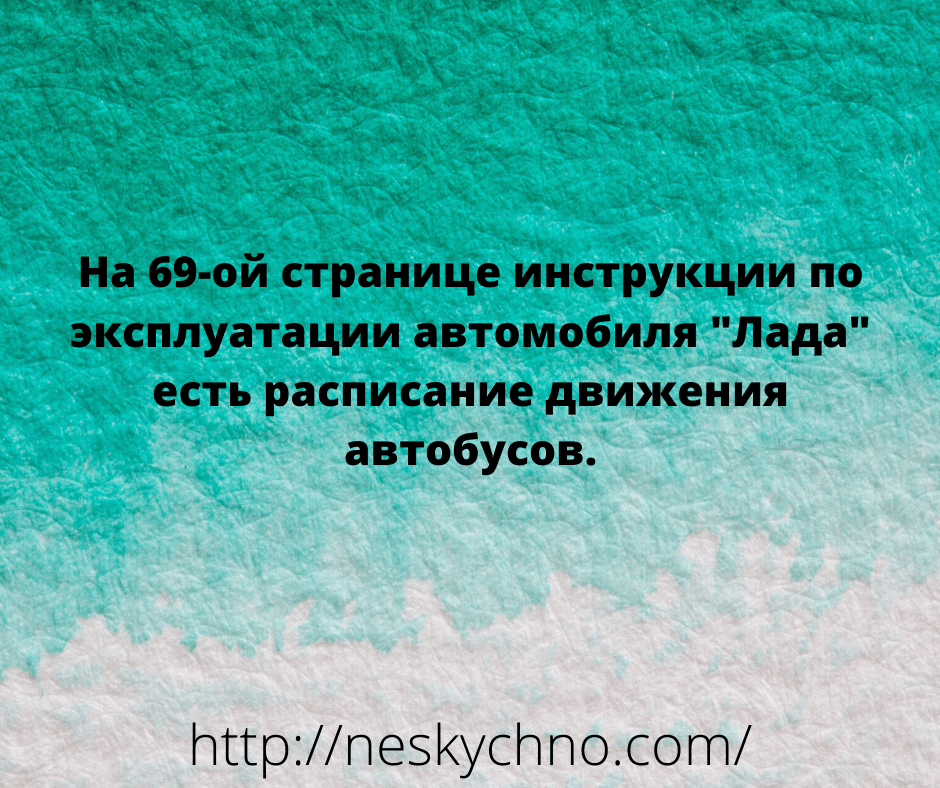 Убойные новые анекдоты и отпадные шуточки в картинках